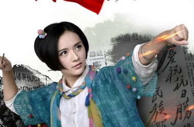 战鼓擂第16-18集剧情介绍