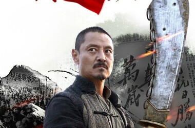 战鼓擂第16-18集剧情介绍