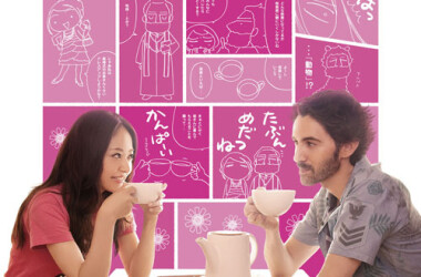 达令是外国人(电影)