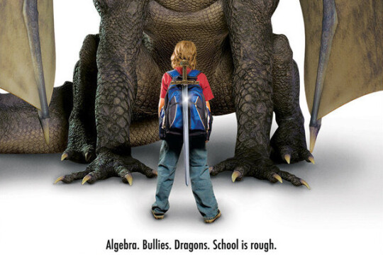 屠龙少年历险记剧照