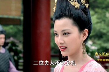 九王妃