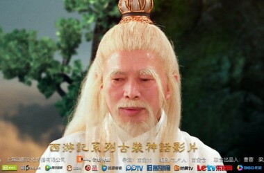 太白金星