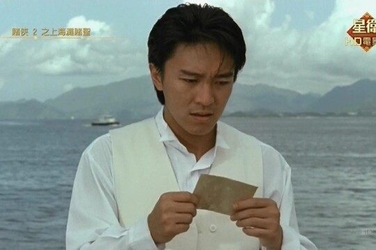 电影赌侠2:上海滩赌圣_电视猫