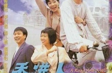 香港人在广州剧情介绍(1-20全集)