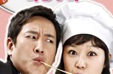 意面情迷第16-18集剧情介绍