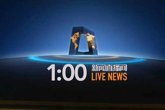 新闻直播间