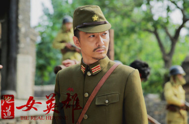 地道女英雄剧情介绍第13集