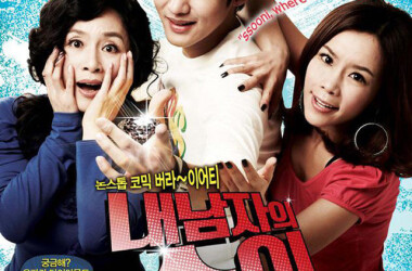 疯狂的钻石剧情介绍_电视猫