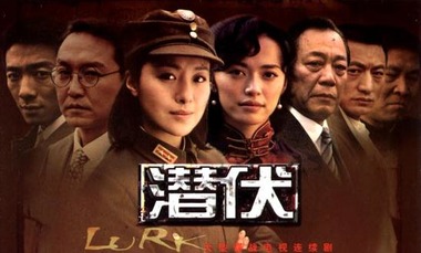 潜伏的秘密：当间谍遇上了搞笑元素