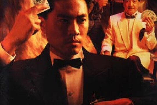 胜者为王1剧情 第1集(30全集),胜者为王1分集剧