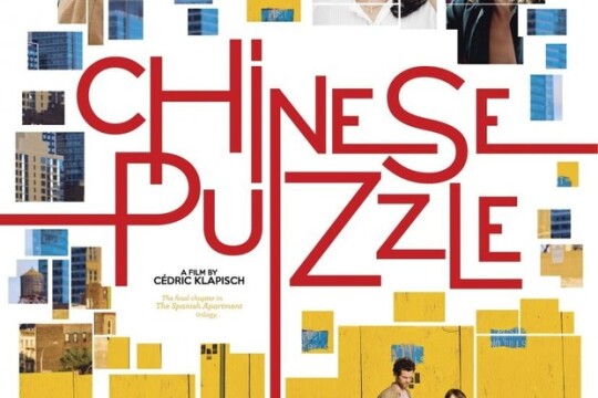 中国益智游戏剧照