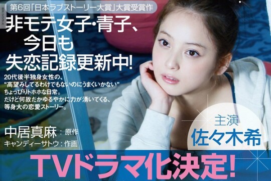 奢侈的爱情会降临吗剧情介绍