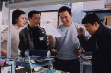 刑警使命第16-18集剧情介绍