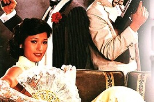 电视剧上海滩续集,上海滩续集剧情介绍(1-20全