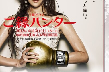 电视剧姻缘猎手,姻缘猎手剧情介绍(1-3全集)_电