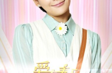 爱在春天第19-21集剧情介绍_电视猫