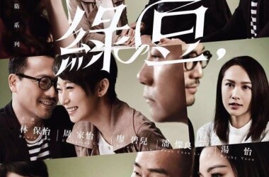 电视剧玛嘉烈与大卫 绿豆,玛嘉烈与大卫 绿豆剧