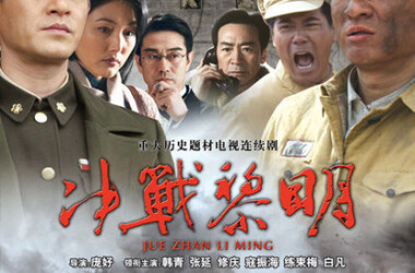 决战电视剧全部播放 KpwpL70oLnX3Kn4kVnGpK=.jpg