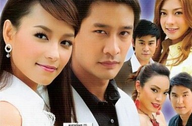 丘比特的圈套剧照