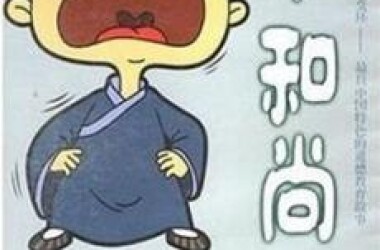 电视剧动画片小和尚,动画片小和尚剧情介绍