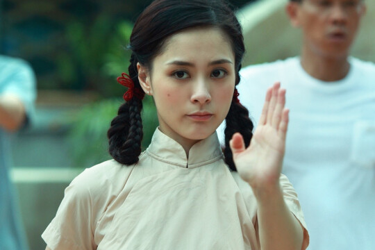 叶问:终极一战演员表陈四妹(钟欣桐饰)_电视猫