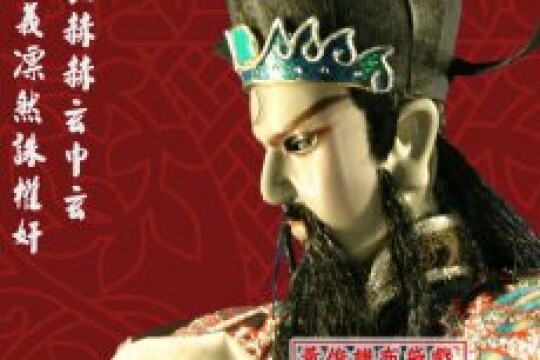 电视剧包公侠义传,包公侠义传剧情介绍(1-52全