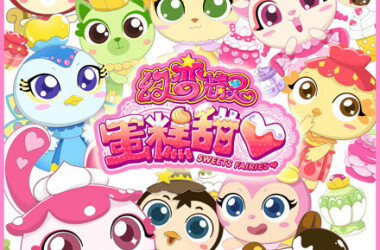 电视剧幻变精灵之蛋糕甜心,幻变精灵之蛋糕甜