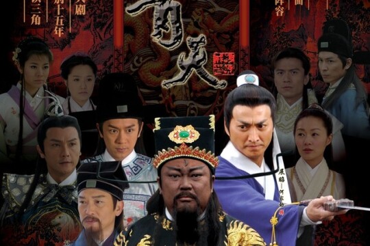 电视剧新包青天,新包青天剧情介绍(1-61全集)