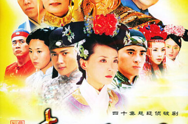 青天衙门剧情介绍(1-40全集)