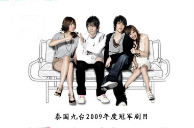 爱超越国界剧情介绍