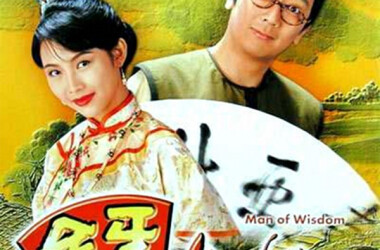 电视剧金牙大状,金牙大状剧情介绍(1-20全集)