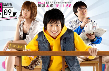 电视剧旁听控09,旁听控09剧情介绍(1-10全集)