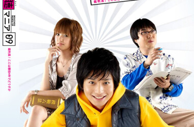 电视剧旁听控09,旁听控09剧情介绍(1-10全集)