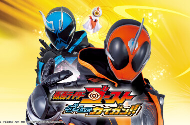 假面骑士Ghost剧照