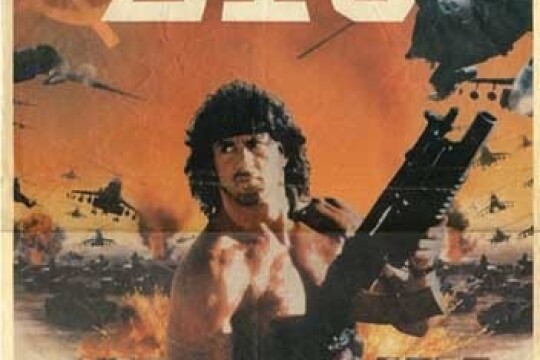 第一滴血3(电影)