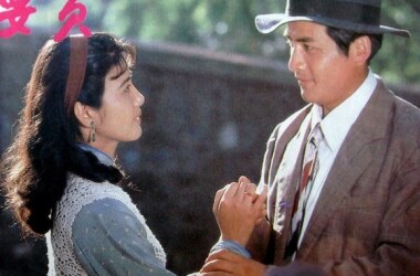 五号机要员(电影)