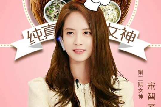 穿越吧厨房在线观看,穿越吧厨房第1季最新一期