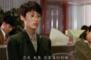 与龙共舞(电影)