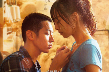 电影再见瓦城,再见瓦城剧情简介