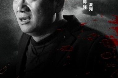 陈二狗的妖孽人生第二季(电视剧)8.1分