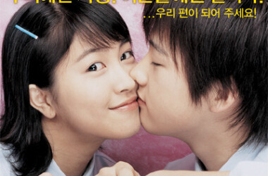 珍妮和朱诺(电影)