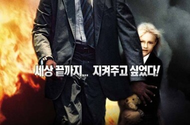 怒火救援(电影)