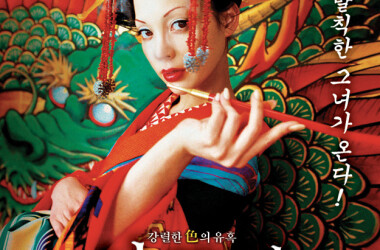 电影花魁,花魁剧情简介