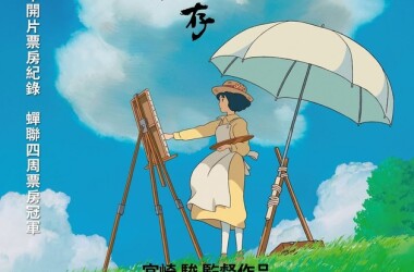 电影起风了,起风了剧情简介