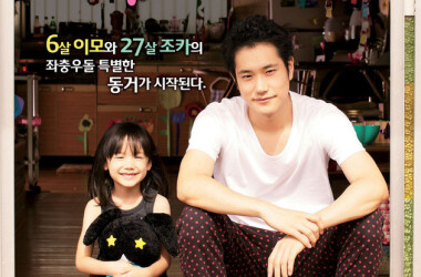 白兔糖女孩(电影)