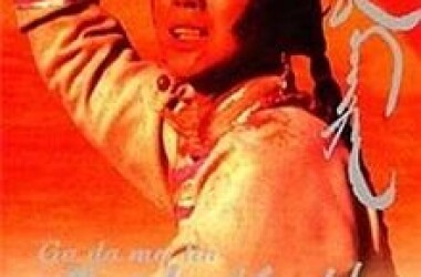 电影嘎达梅林,嘎达梅林剧情简介