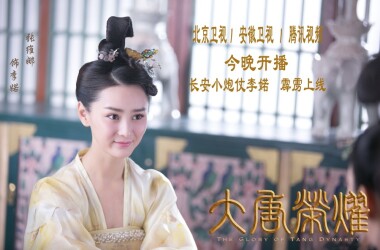 李婼是谁演的,李婼扮演者,大唐荣耀2李婼_电视猫