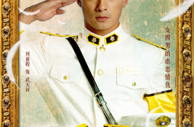 电视剧羽毛耳环,羽毛耳环剧情介绍(1-40全集)