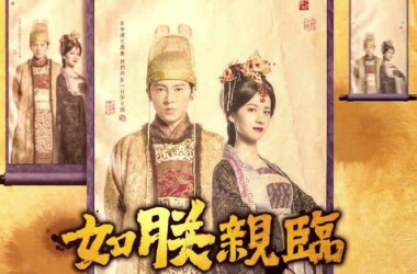 如朕亲临剧情介绍第7集_电视猫