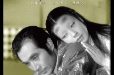 电影雨月物语,雨月物语剧情简介_电视猫